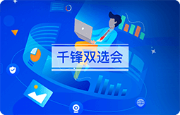 IT培訓(xùn)機(jī)構(gòu)