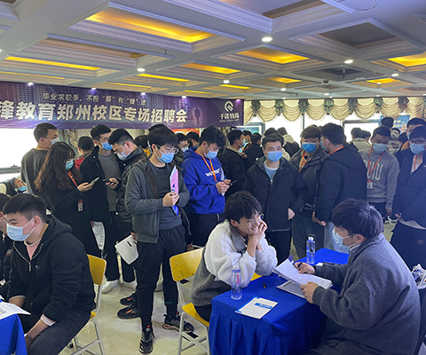 軟件開發(fā)培訓(xùn)