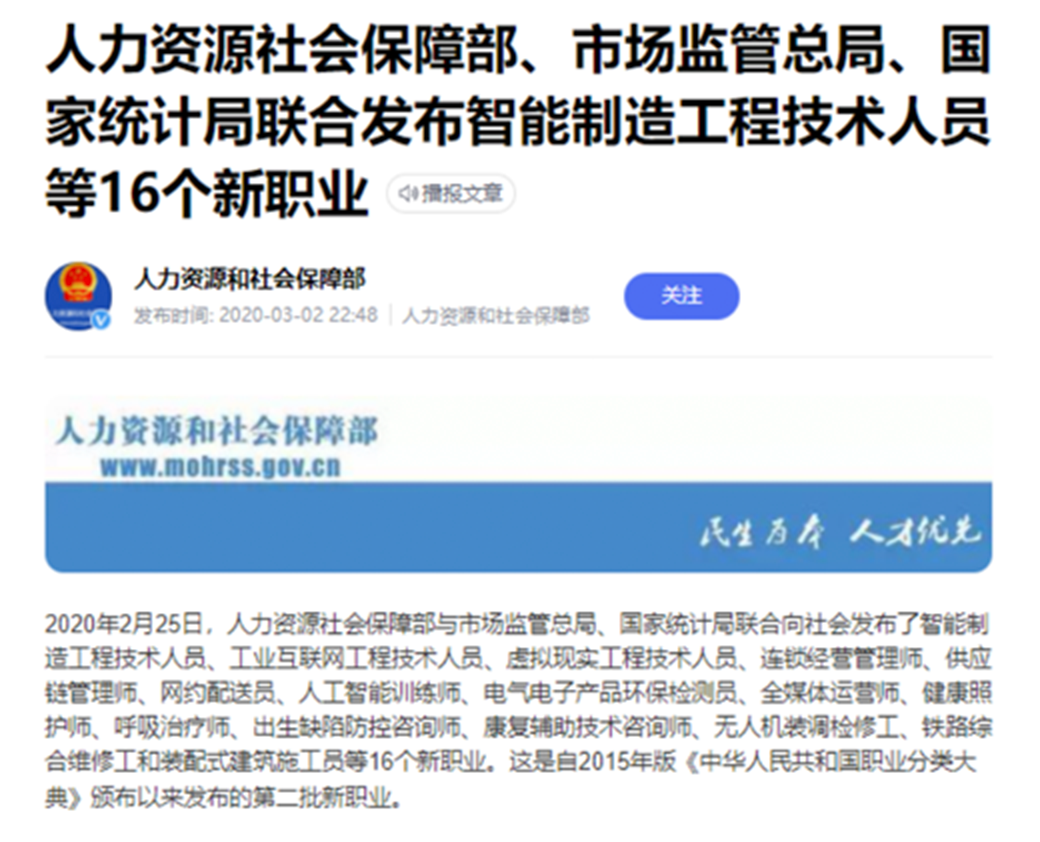 全媒體運營培訓