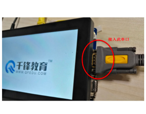 物聯(lián)網(wǎng)培訓(xùn)