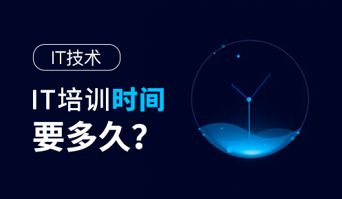 計算機編程入門學(xué)時多久